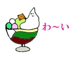 whipped cream sticker #5366818