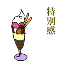 whipped cream sticker #5366819