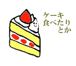 whipped cream sticker #5366821