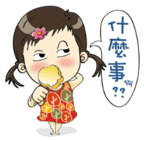 Lovely little ingot sticker #5366841