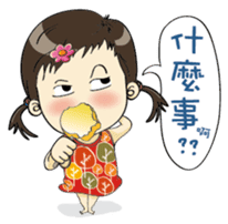 Lovely little ingot sticker #5366841