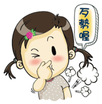 Lovely little ingot sticker #5366843