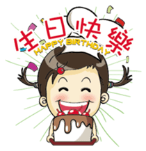 Lovely little ingot sticker #5366846