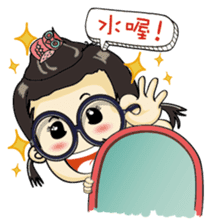 Lovely little ingot sticker #5366849