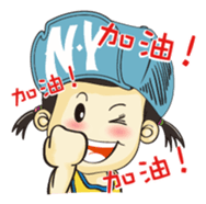 Lovely little ingot sticker #5366851