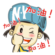 Lovely little ingot sticker #5366851