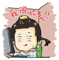 Lovely little ingot sticker #5366853