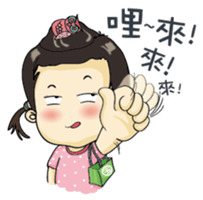 Lovely little ingot sticker #5366855