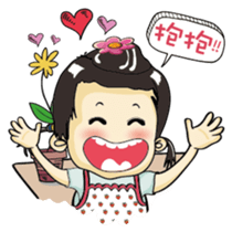 Lovely little ingot sticker #5366857