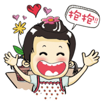 Lovely little ingot sticker #5366857