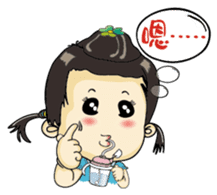 Lovely little ingot sticker #5366865