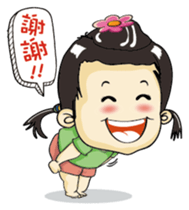 Lovely little ingot sticker #5366871