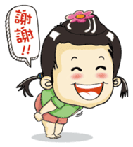 Lovely little ingot sticker #5366871