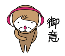 73monkey sticker #5367198