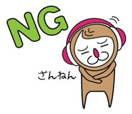 73monkey sticker #5367201