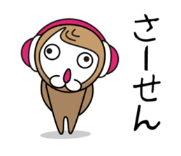 73monkey sticker #5367205