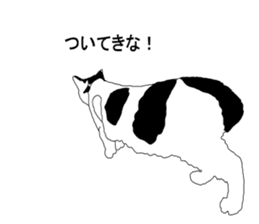 Black-and-white cat annko sticker #5367470