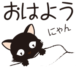 Black cat "Mew" sticker #5367476