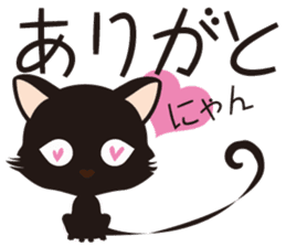 Black cat "Mew" sticker #5367477