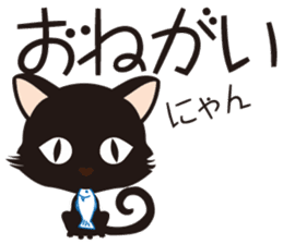 Black cat "Mew" sticker #5367481