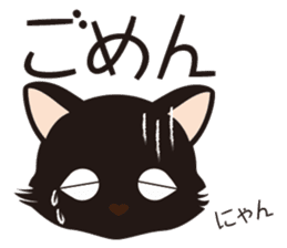Black cat "Mew" sticker #5367482
