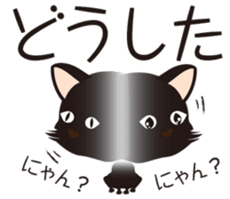 Black cat "Mew" sticker #5367483
