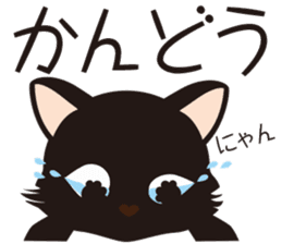 Black cat "Mew" sticker #5367486