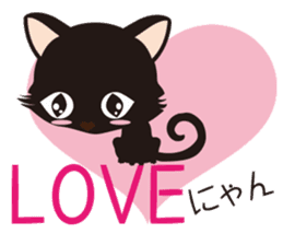 Black cat "Mew" sticker #5367488