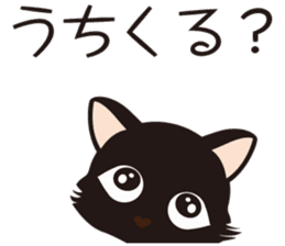 Black cat "Mew" sticker #5367496