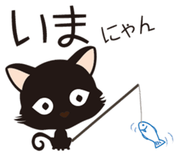 Black cat "Mew" sticker #5367501