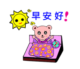 cute bobo bear and his Animal friends. sticker #5367517