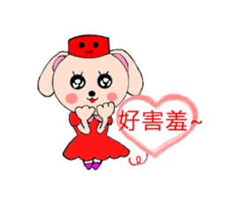 cute bobo bear and his Animal friends. sticker #5367520