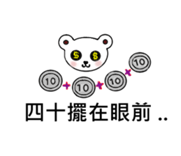 cute bobo bear and his Animal friends. sticker #5367522