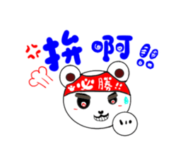 cute bobo bear and his Animal friends. sticker #5367526