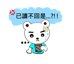 cute bobo bear and his Animal friends. sticker #5367530