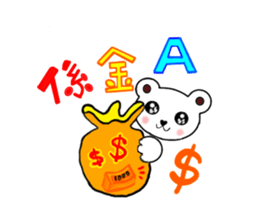 cute bobo bear and his Animal friends. sticker #5367531