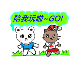 cute bobo bear and his Animal friends. sticker #5367532