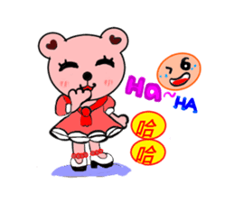 cute bobo bear and his Animal friends. sticker #5367536