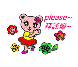 cute bobo bear and his Animal friends. sticker #5367537