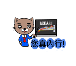 cute bobo bear and his Animal friends. sticker #5367539