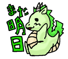 Iridescent dragon sticker #5367724