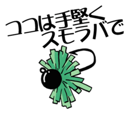 TENGU-DO Fishing Sticker part 2 sticker #5367759