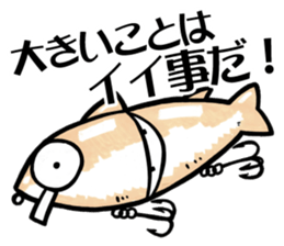 TENGU-DO Fishing Sticker part 2 sticker #5367762
