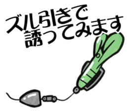 TENGU-DO Fishing Sticker part 2 sticker #5367771