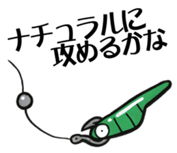 TENGU-DO Fishing Sticker part 2 sticker #5367773