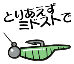 TENGU-DO Fishing Sticker part 2 sticker #5367774