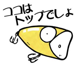 TENGU-DO Fishing Sticker part 2 sticker #5367775