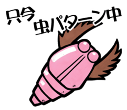 TENGU-DO Fishing Sticker part 2 sticker #5367776