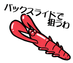 TENGU-DO Fishing Sticker part 2 sticker #5367781