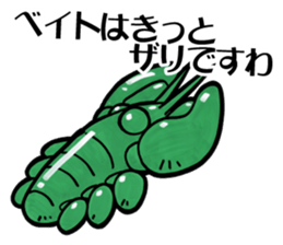 TENGU-DO Fishing Sticker part 2 sticker #5367782